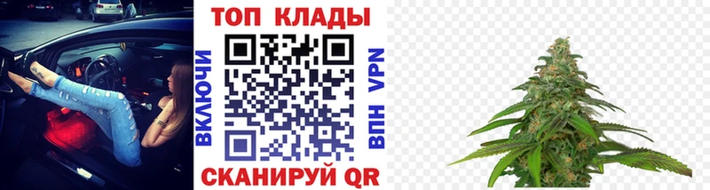 Купить Каннабис  Alpha PVP  ГАШИШ  МЕФ  COCAIN  Беломорск