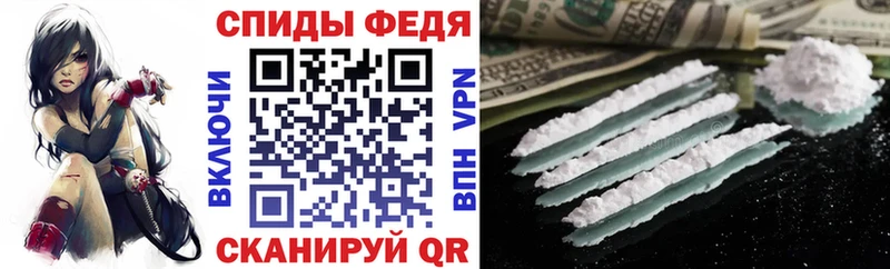 АМФ Розовый  Купить закладки  Беломорск 