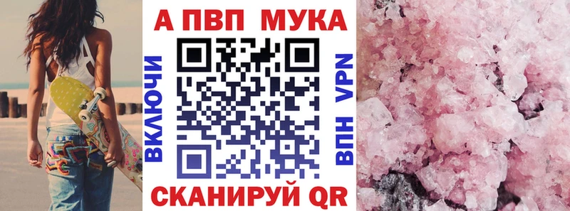 Купить где  Беломорск  Alpha-PVP крисы CK 