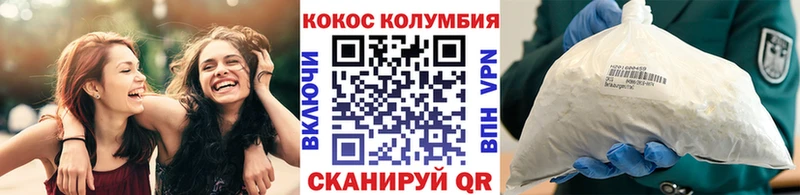 Купить  Беломорск  Кокаин VHQ 