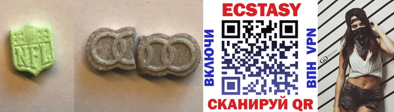Экстази круглые  Купить где  Беломорск 