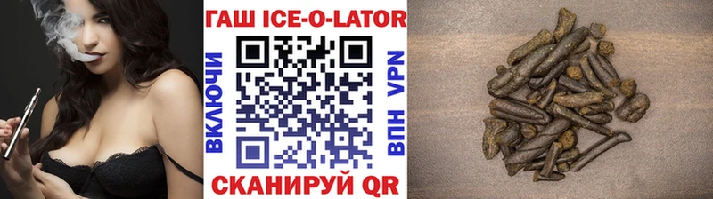 Купить где  Беломорск  ГАШ хэш 