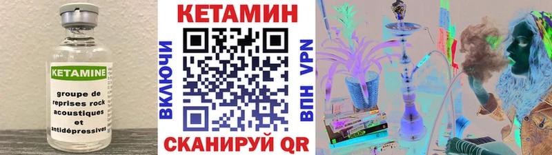 Купить где  Беломорск  КЕТАМИН ketamine 