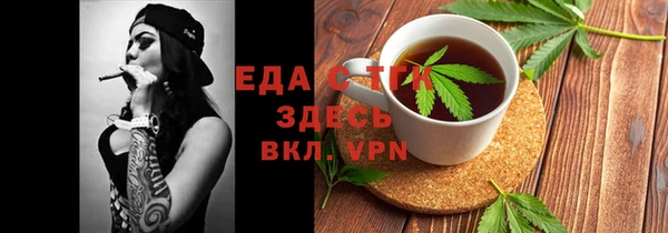 мет Краснотурьинск