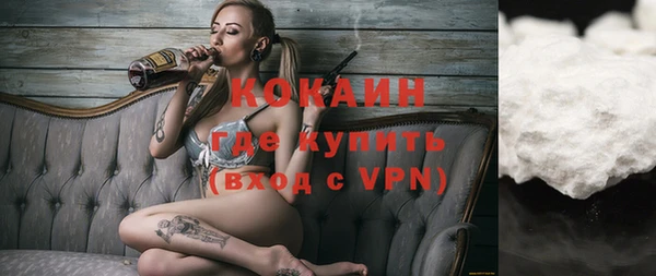 кокаин перу Кулебаки
