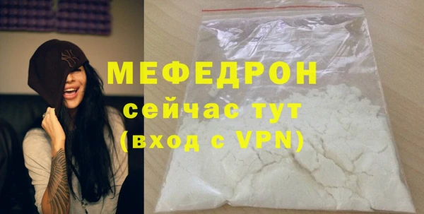 твердый Красноперекопск