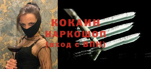 мет Краснотурьинск