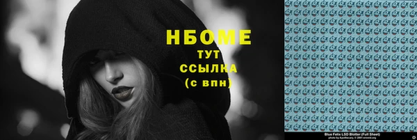 PSILOCYBIN Краснослободск