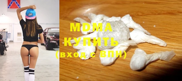 твердый Красноперекопск
