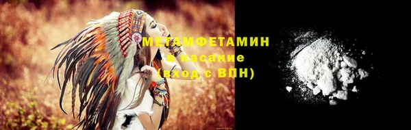 соль ск Куйбышев