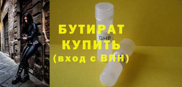 соль ск Куйбышев