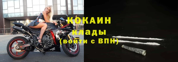 твердый Красноперекопск