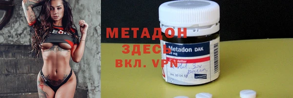 мет Краснотурьинск