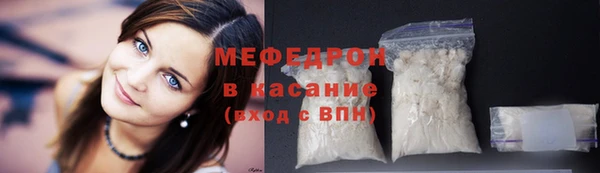 мет Краснотурьинск