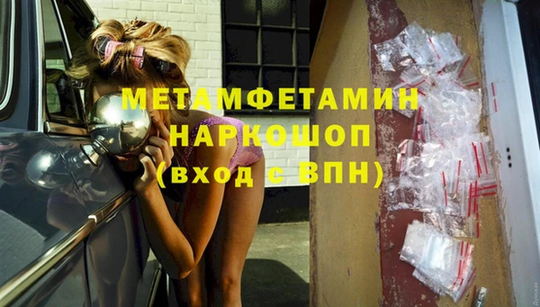 PSILOCYBIN Краснослободск