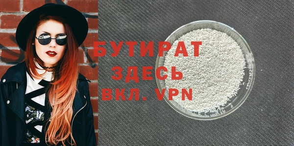 мет Краснотурьинск