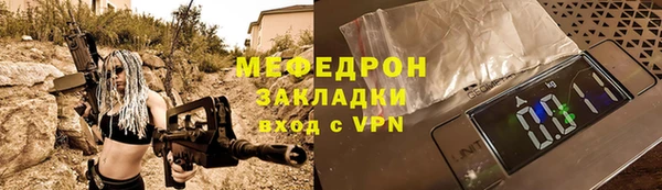 твердый Красноперекопск