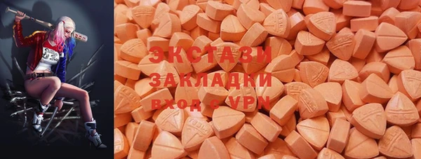 PSILOCYBIN Краснослободск