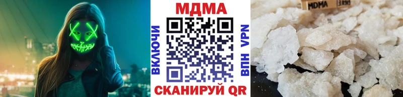 Купить  Беломорск  МДМА кристаллы 
