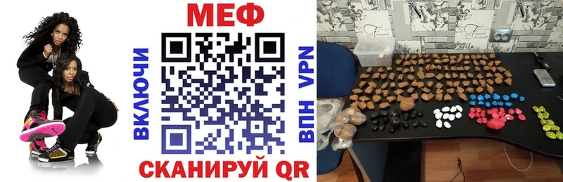 Купить где  Беломорск  МЕФ mephedrone 