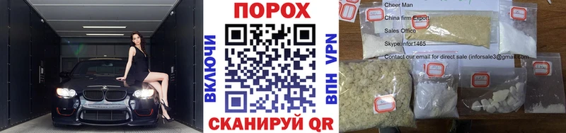 Метамфетамин мет Беломорск