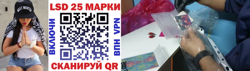Наркотические марки 1,5мг  Купить  Беломорск 