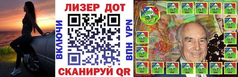 Марки N-bome 1,5мг Беломорск