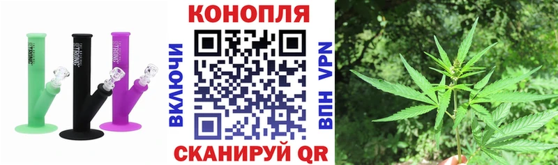Канабис THC 21% Купить где Беломорск
